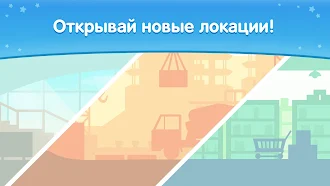 Game screenshot Cargo Crush: Airport Simulator apk download