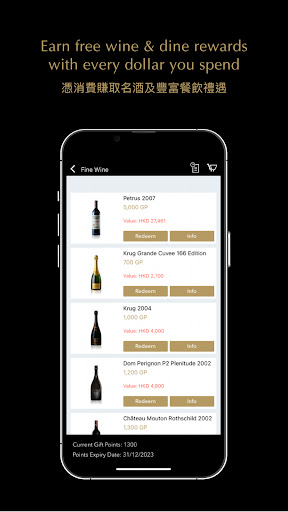 Android application Gourmet Dining Group screenshort