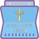 Calendar Crestin Ortodox 2021