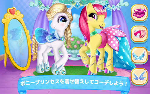 アプリのプレビュー