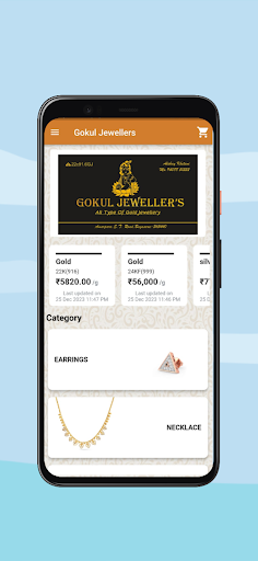 Gokul Jewellers Screen 2