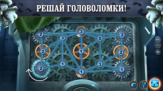 Скриншот
