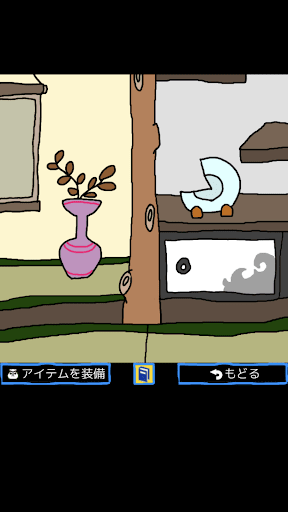 Welcome to Secret Home ! Screen 3
