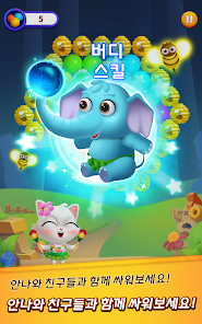 스크린샷 이미지