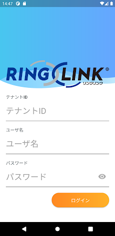 RING x LINK v2(リングリンク)のおすすめ画像1