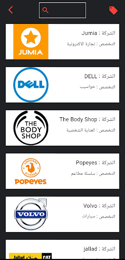 Android application قدسي screenshort