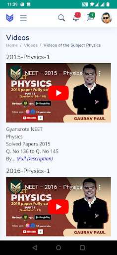 Gyansrota Entrances Screen 2