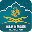 Quran with English Translation