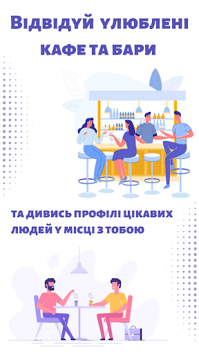 Android application Pollo screenshort