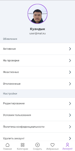 Komek-she услуги для дома