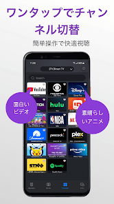 スクリーンショット画像