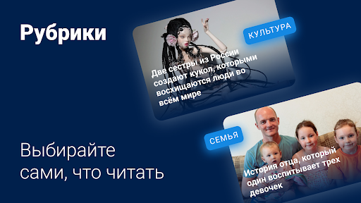 Ufa1.ru – Новости Уфы screenshot 3