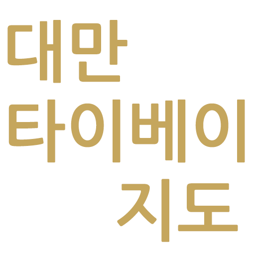 대만 타이베이 지도 logo