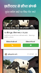 Pashu Mela App - Gaay Bhains ki Kharid Bikri