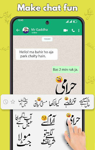 Urdu Stickers - WASticker Screen 3