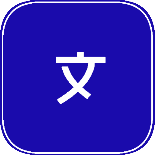 T Translator