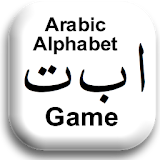 Arabicِ Alphabet Game icon