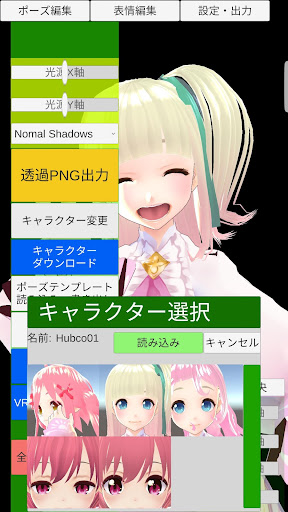 Download Cocopstudio Free For Android Cocopstudio Apk Download Steprimo Com