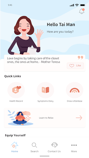Android application SUPPORT+ 2.0 screenshort