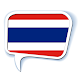 Speak Thai Vocabulary & Phrase