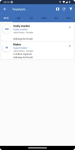 MadadActive Delivery Screen 2