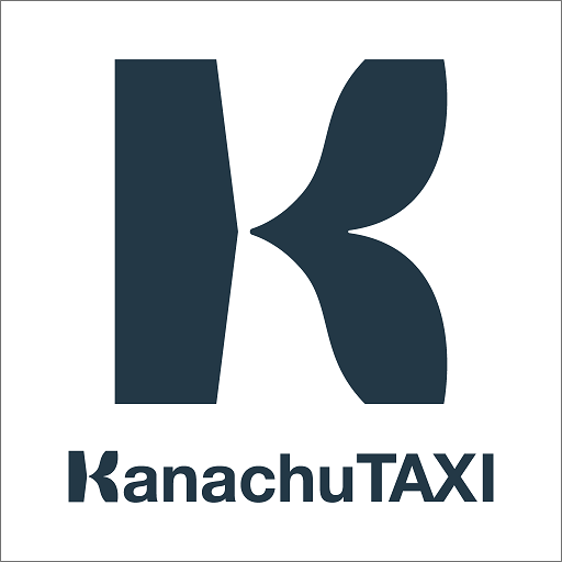 神奈中タクシースマホ配車 Google Play のアプリ