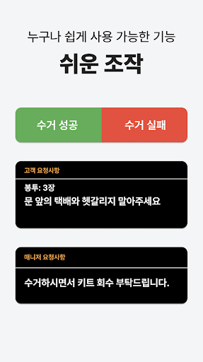 커버링 라이더스