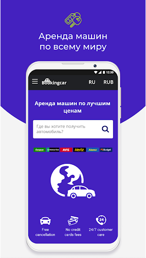 Предварительный просмотр приложения