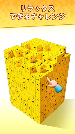 Game screenshot Tap Out - 3Dブロックポン apk download