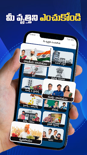 Praja App screenshot 6