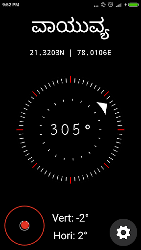 Android application Disha: Compass App for India screenshort