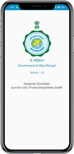 ই-পরিমাপ