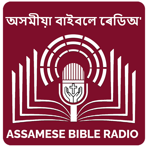Assamese Bible Radio Scarica su Windows
