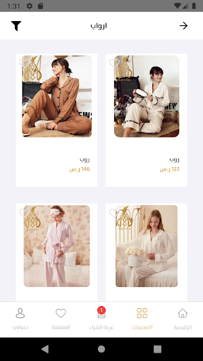 رافيلا Ravella Screen 3