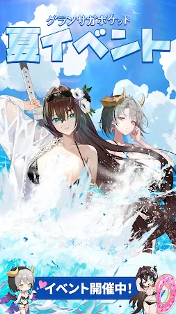 Game screenshot グランサガポケット: KNIGHTSxKNIGHTS mod apk