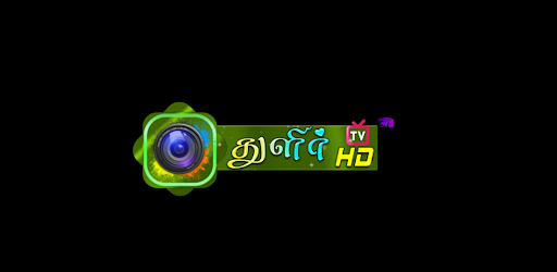 Thulir TV Screen 3