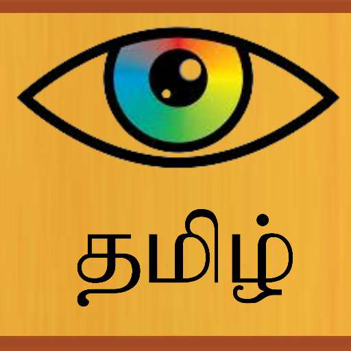 Eye Know Tamil Logo