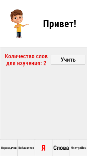 Android application KitApp screenshort