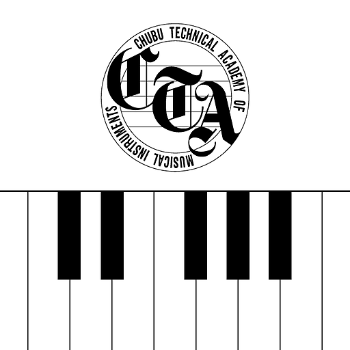 中部楽器技術専門学校公式アプリ logo