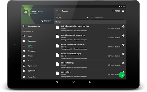 Unknown app Screenshot