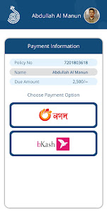 i-Life: Life Insurance Bangladesh 2.0.47 APK screenshots 8
