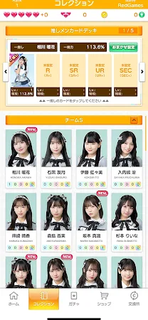 Game screenshot SKE48の大富豪はおわらない！ apk download