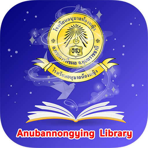 Anubannongying Library logo