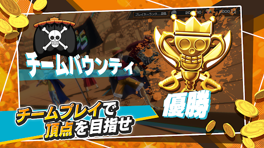 ONE PIECE バウンティラッシュ - アクションゲーム – Apps no Google Play