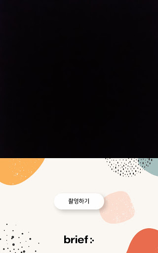 Android application 라벨포토박스v8 screenshort