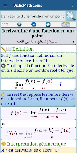 DictioMath cours Screen 3