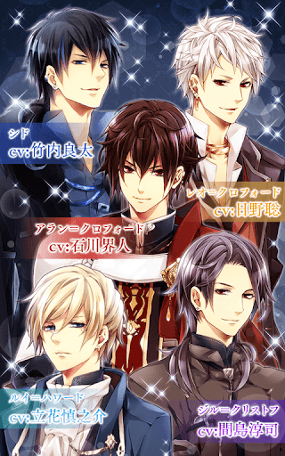 イケメン王宮 真夜中のシンデレラ 恋愛ゲーム Overview Google Play Store Japan