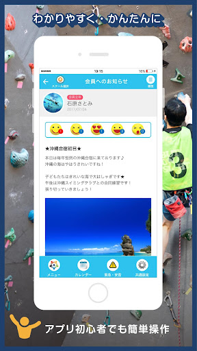 Sgrum Screen 2