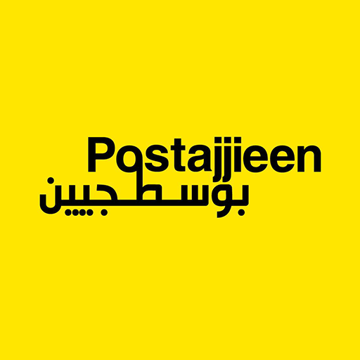 بوسطجيين - Postajjieen logo