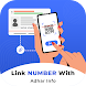 Link Number With Aadhar Info